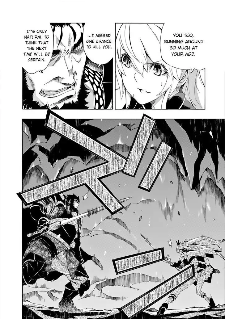 Madan no Ou to Senki Chapter 45 29